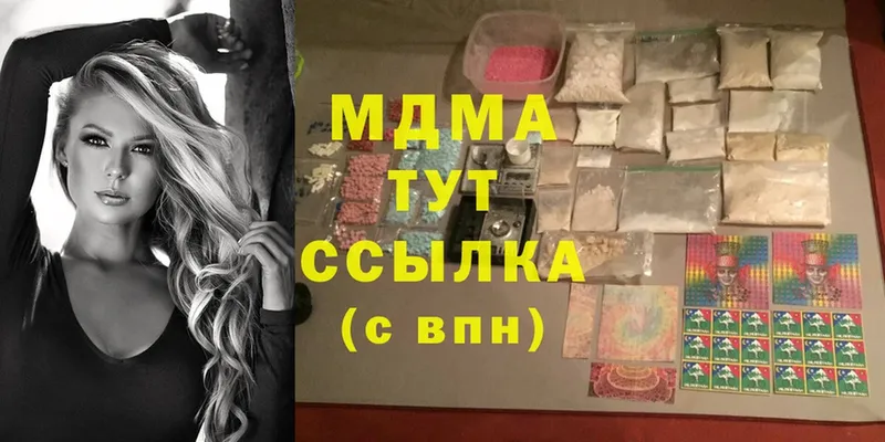 MDMA VHQ  Жирновск 